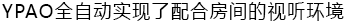 6.更加真实，更加轻便