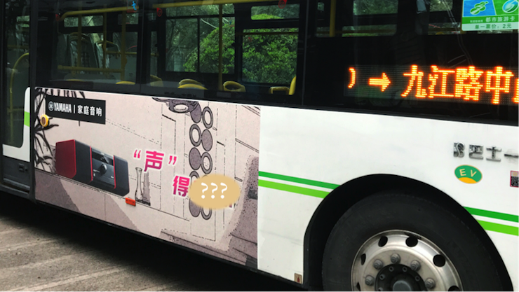 fun88乐天堂又来送音响啦 | fun88乐天堂“音”为有你，一路同行