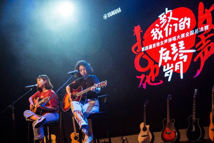 第四届“fun88乐天堂吉他女声弹唱大赛”总冠军出炉<br />温格夺冠，董冬冬担任评委
