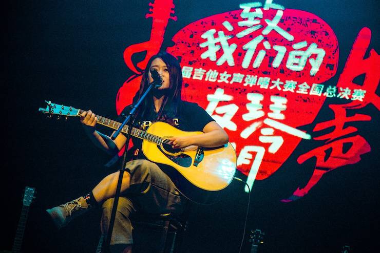 第四届“fun88乐天堂吉他女声弹唱大赛”总冠军出炉<br />温格夺冠，董冬冬担任评委