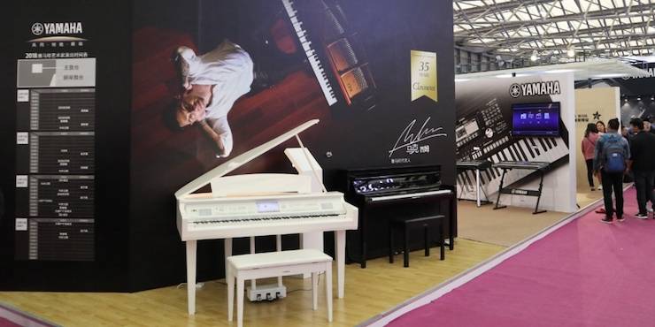 fun88乐天堂盛大亮相Music China 2018，呈现世界级乐器展体验