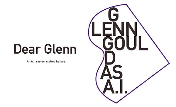 fun88乐天堂Dear Glenn项目将于奥地利电子艺术节亮相人工智能系统，再现传奇钢琴家格伦古尔德的风格