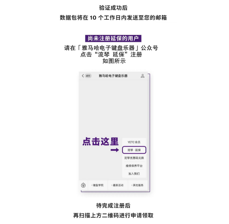 中国数据扩展包全球首发，免费领取还有抽奖惊喜好礼相送