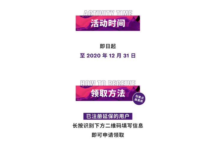 中国数据扩展包全球首发，免费领取还有抽奖惊喜好礼相送