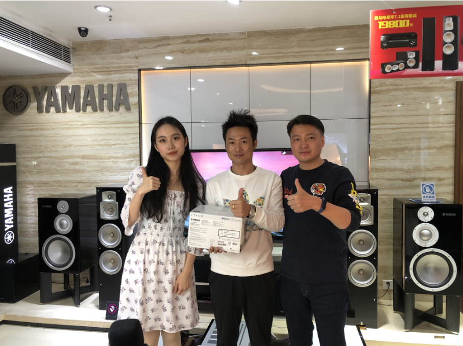 【活动预告】见所未见，分享喜悦~2020 Yamaha影院西南之旅