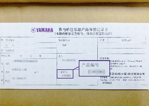 谨慎选择，避免假货！