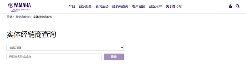 谨慎选择，避免假货！
