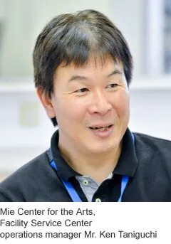 RIVAGE PM10安装案例：日本三重县综合文化中心