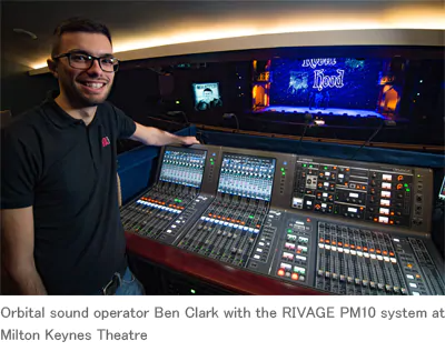 fun88乐天堂RIVAGE PM10新增剧院模式，促使Orbital投资购入