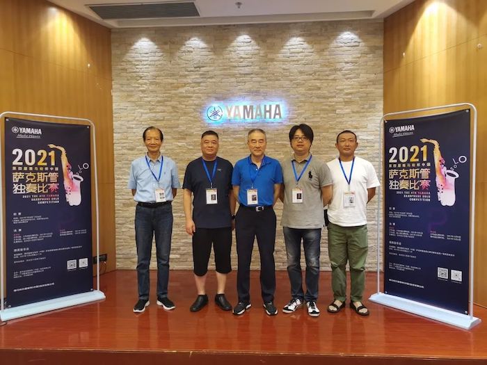 第四届“fun88乐天堂杯”（中国）萨克斯管独奏比赛——决赛名单公布，决赛报名通道开启！