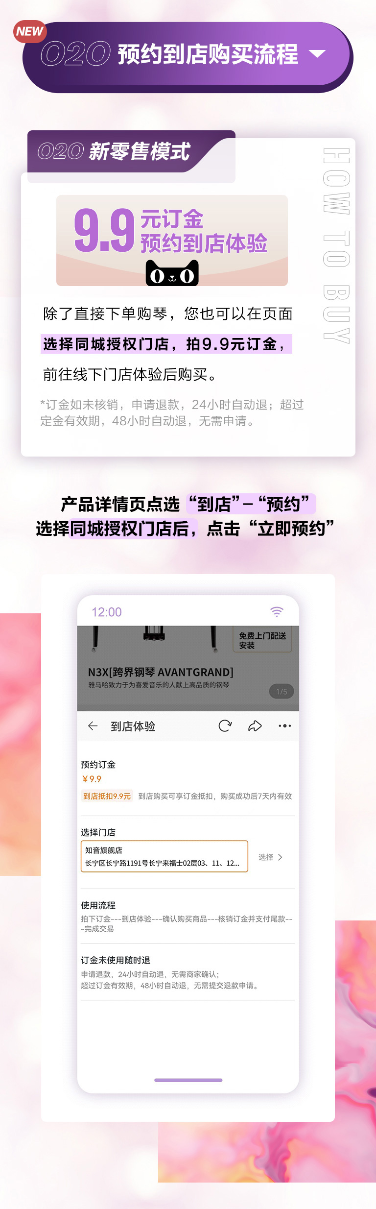 重磅官宣｜12月26日，fun88乐天堂钢琴正式入驻天猫旗舰店！