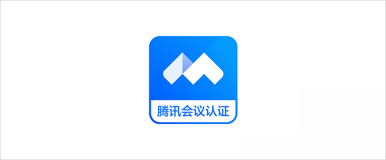 ADECIA吸顶式解决方案以及CS-800、CS-500音视频会议协作系统获得钉钉会议认证