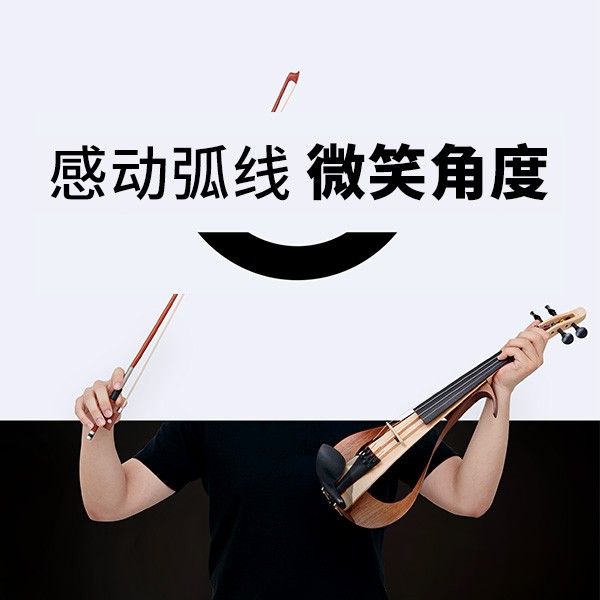 “感动弧度，微笑角度” ARCTOGO动作LOGO火热征集中