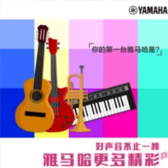 fun88乐天堂，一直在“声”边