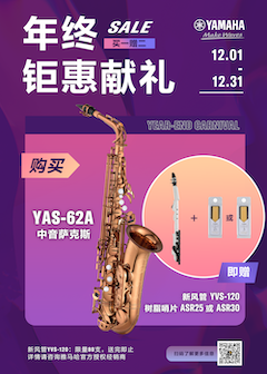 年终钜惠献礼：YAS-62A买赠活动限时进行中