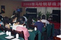 株洲、湘潭举办fun88乐天堂钢琴展示会 